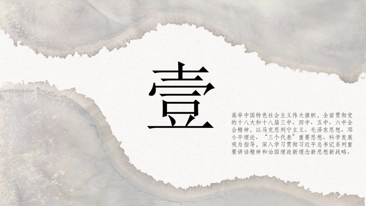 中国风 (41)_第3页