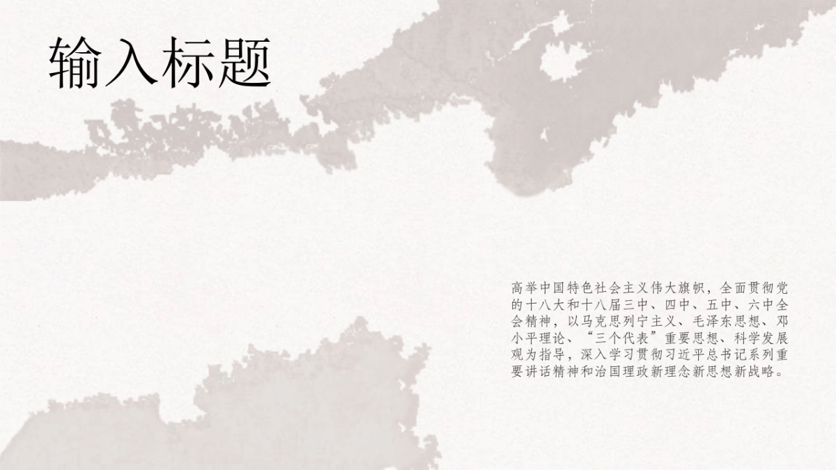 中国风 (41)_第4页