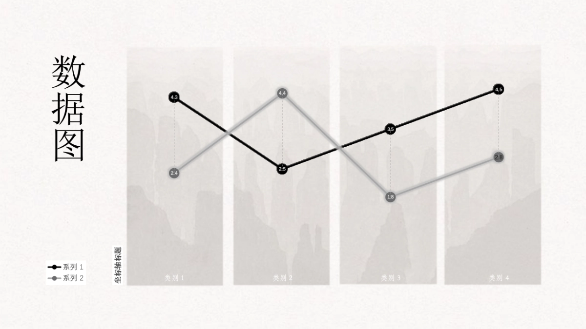 中国风 (41)_第7页