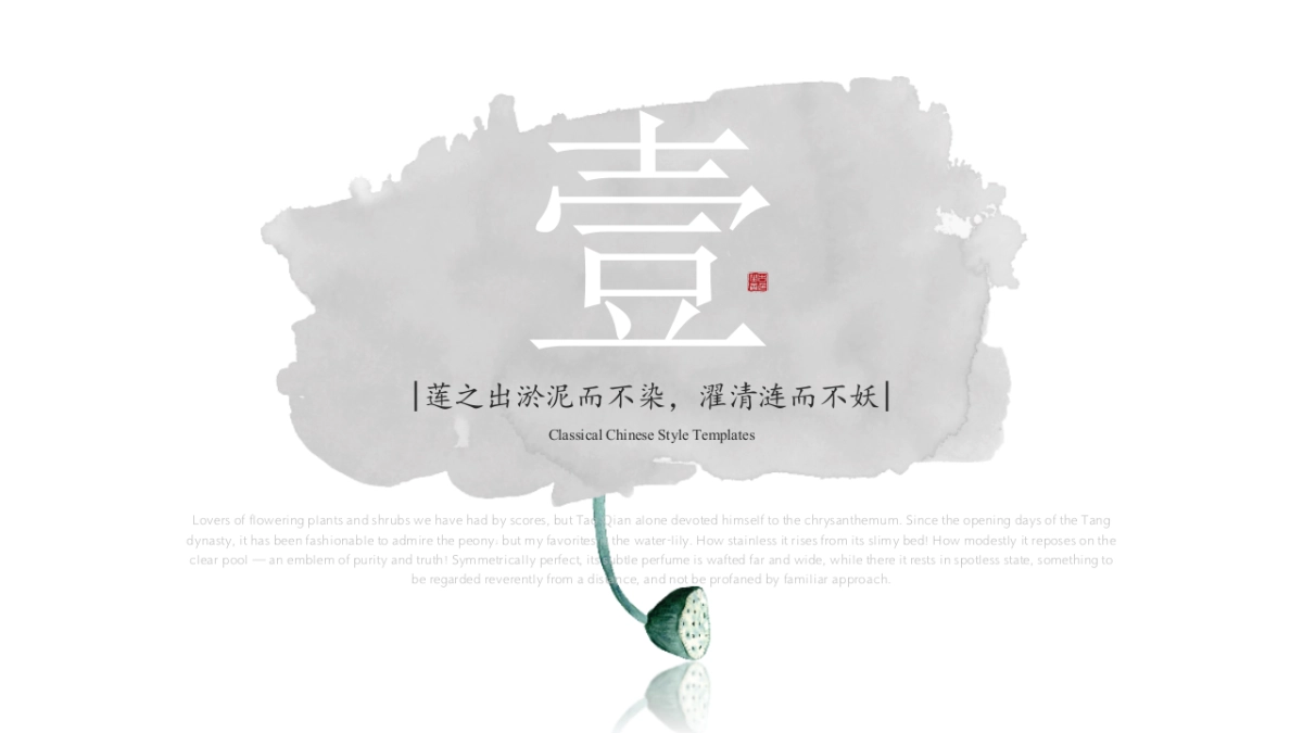 中国风 (42)_第3页