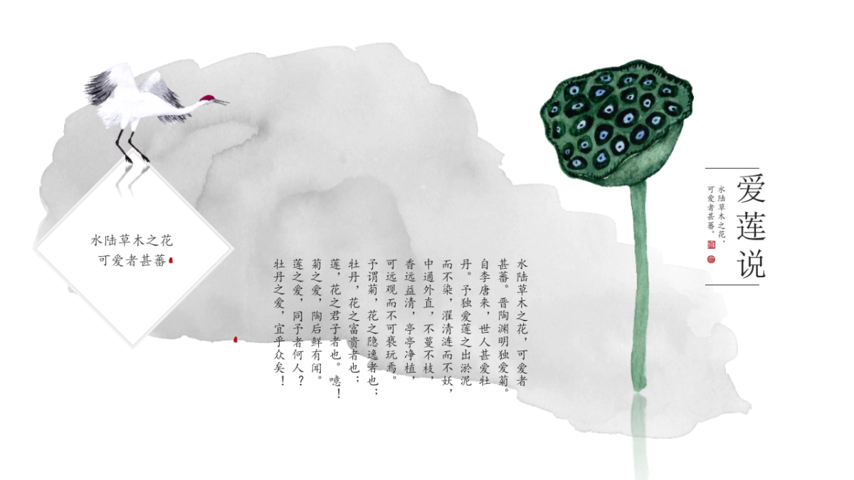 中国风 (42)_第4页