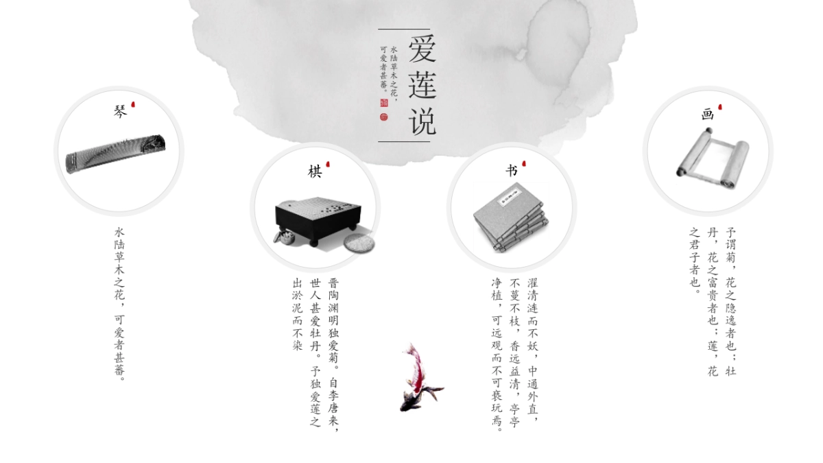 中国风 (42)_第5页