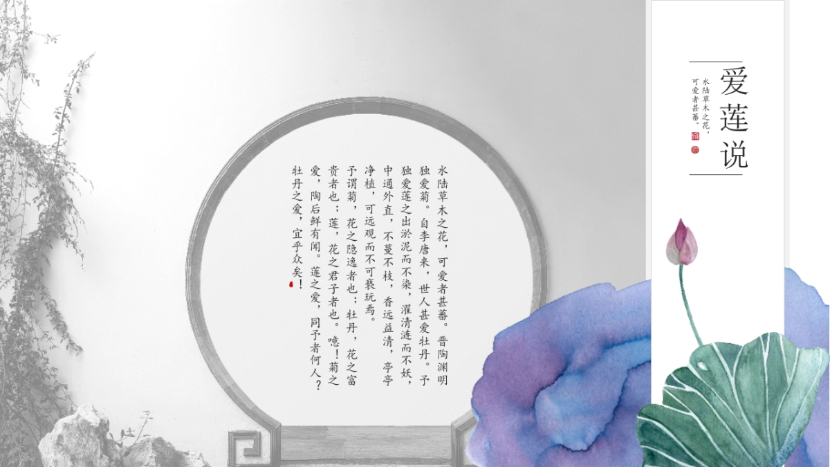 中国风 (42)_第6页