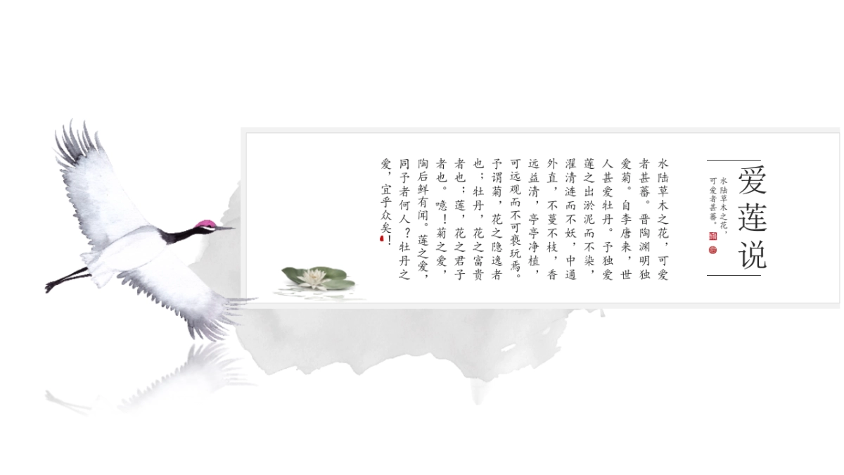 中国风 (42)_第7页