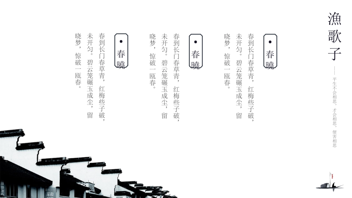 中国风 (44)_第10页