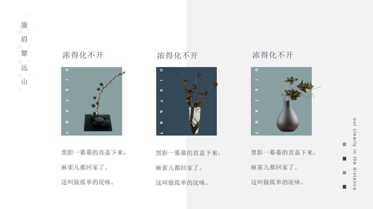 中国风 (45)_第5页