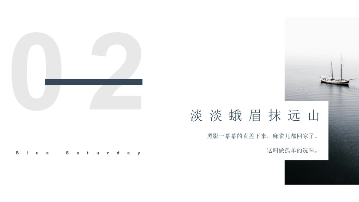 中国风 (45)_第8页