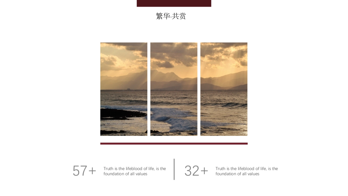 中国风 (47)_第10页