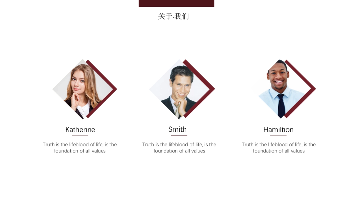 中国风 (47)_第4页