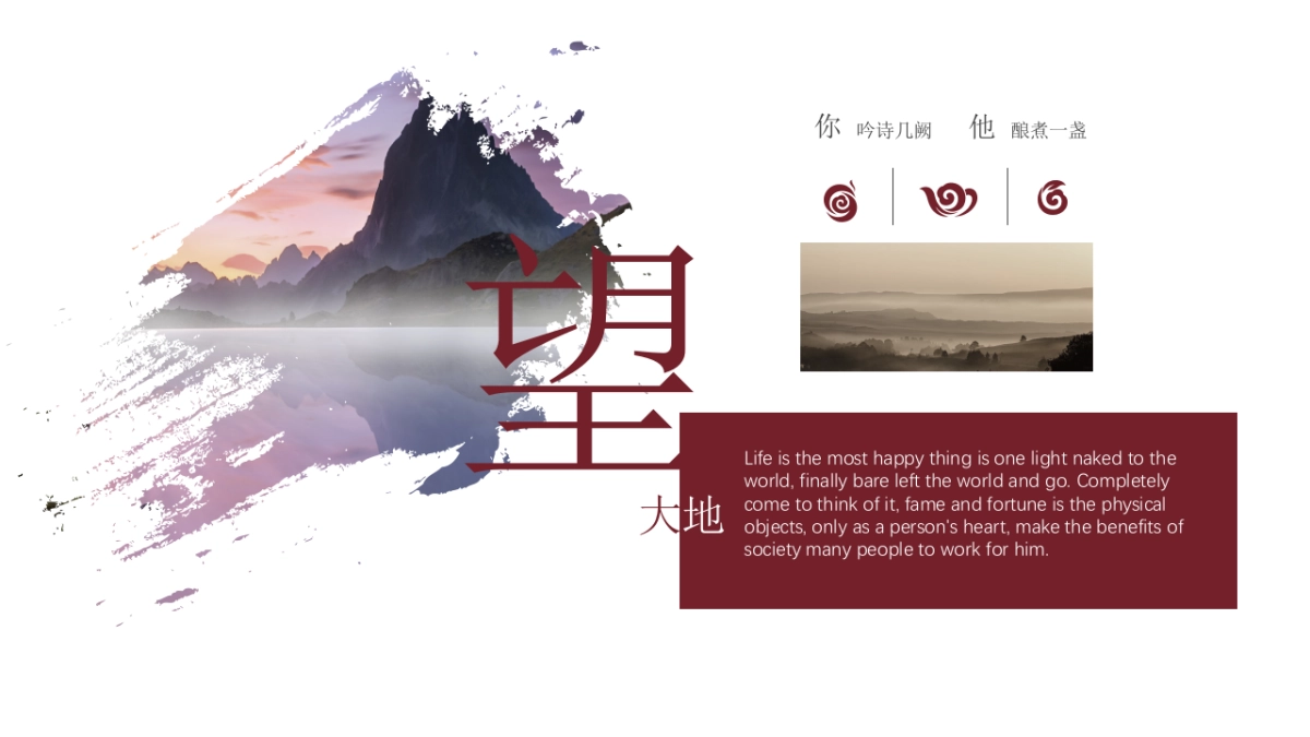 中国风 (47)_第7页