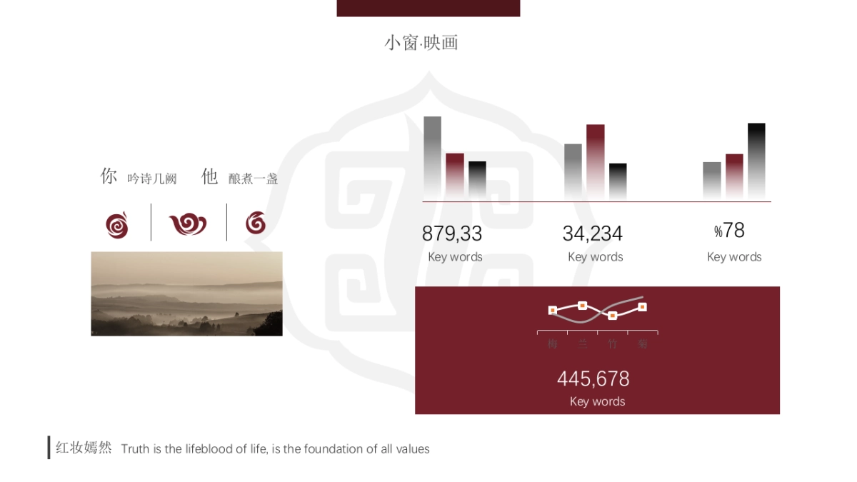 中国风 (47)_第8页