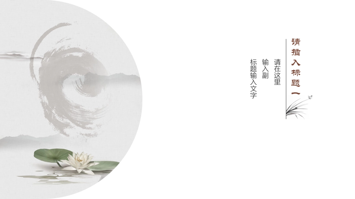 中国风 (50)_第3页