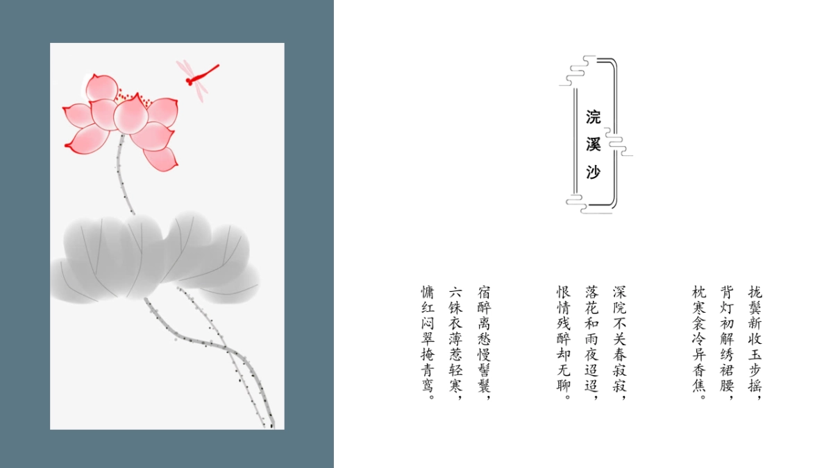 中国风 (51)_第4页