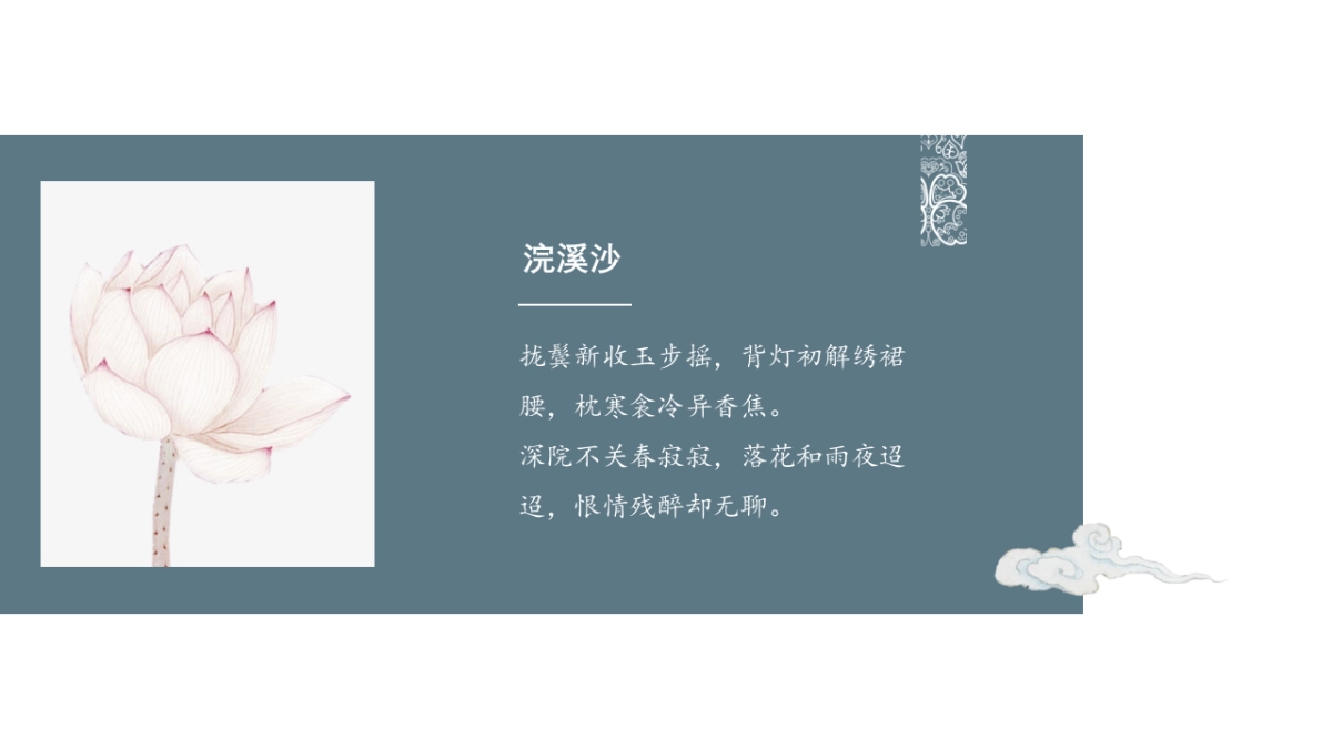 中国风 (51)_第5页