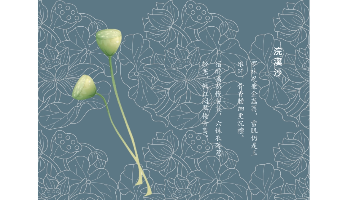 中国风 (51)_第6页