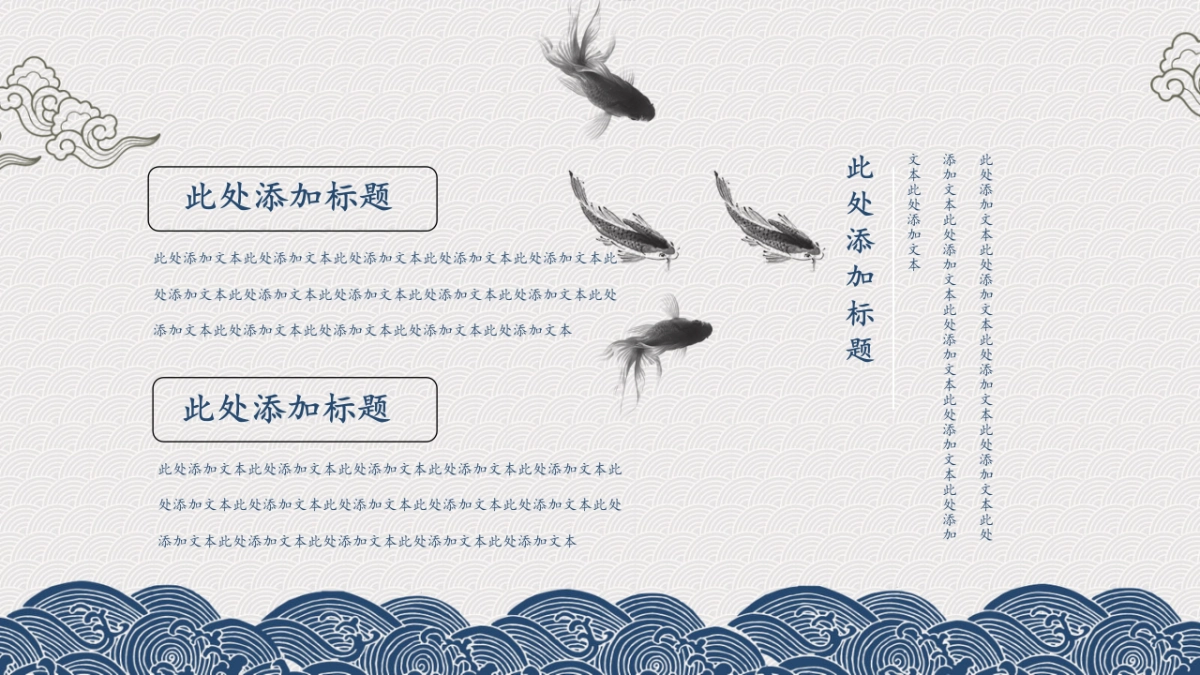 中国风 (53)_第6页