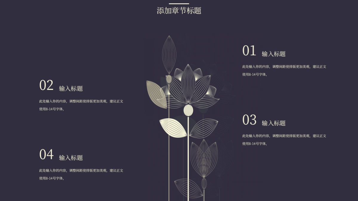 中国风 (54)_第10页