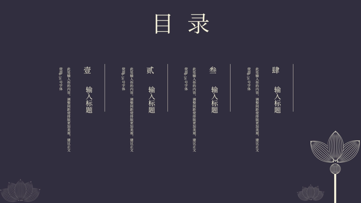 中国风 (54)_第2页