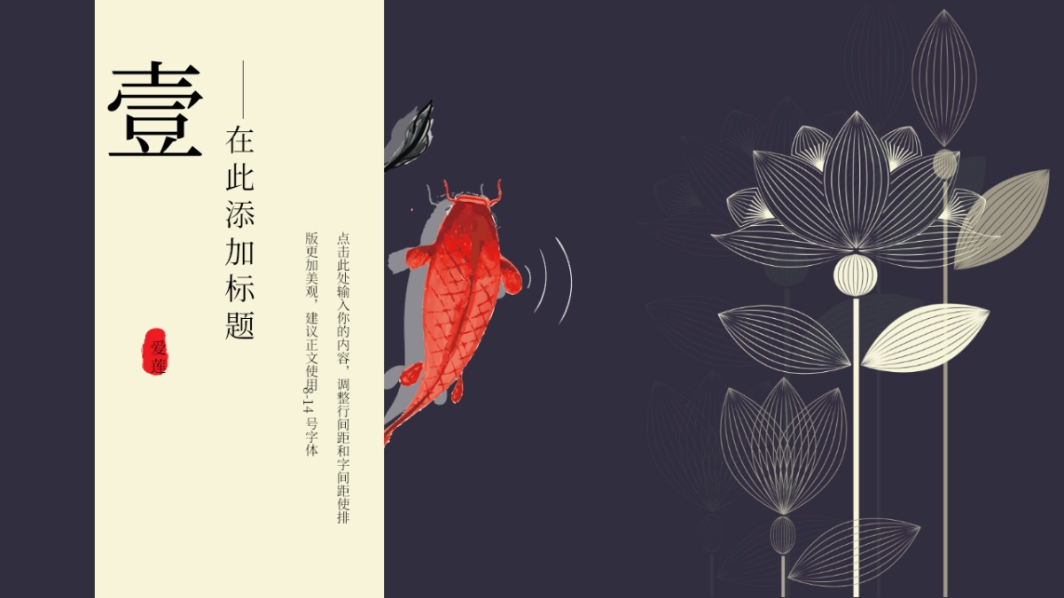 中国风 (54)_第3页