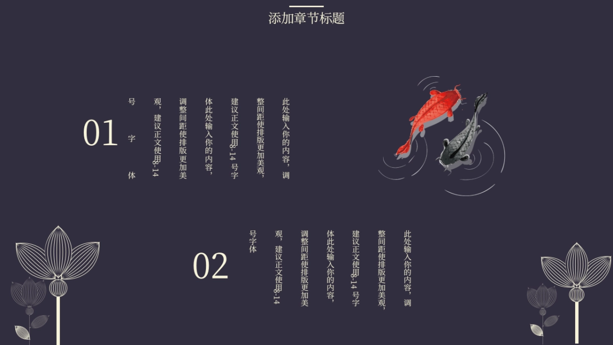 中国风 (54)_第4页