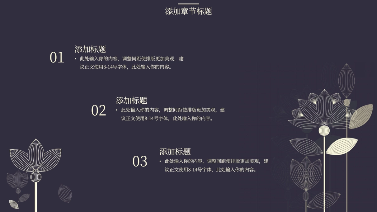 中国风 (54)_第5页