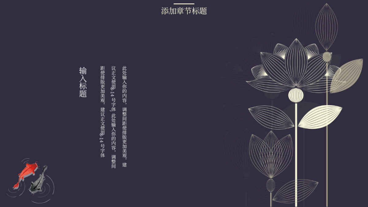 中国风 (54)_第6页