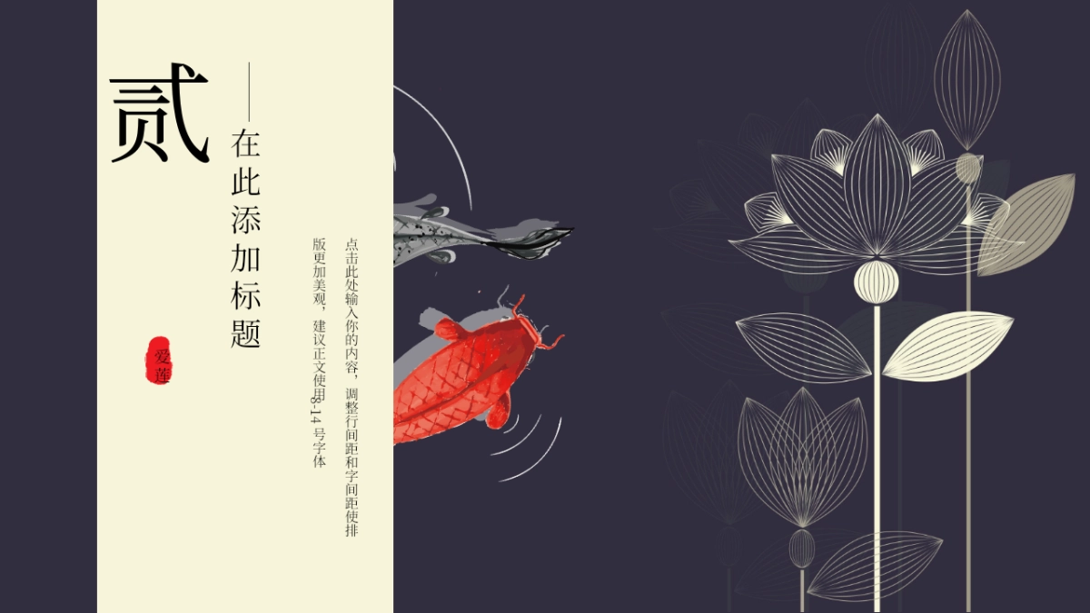 中国风 (54)_第7页