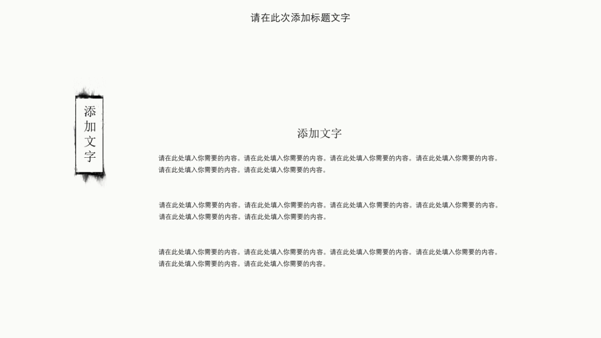 中国风 (55)_第7页