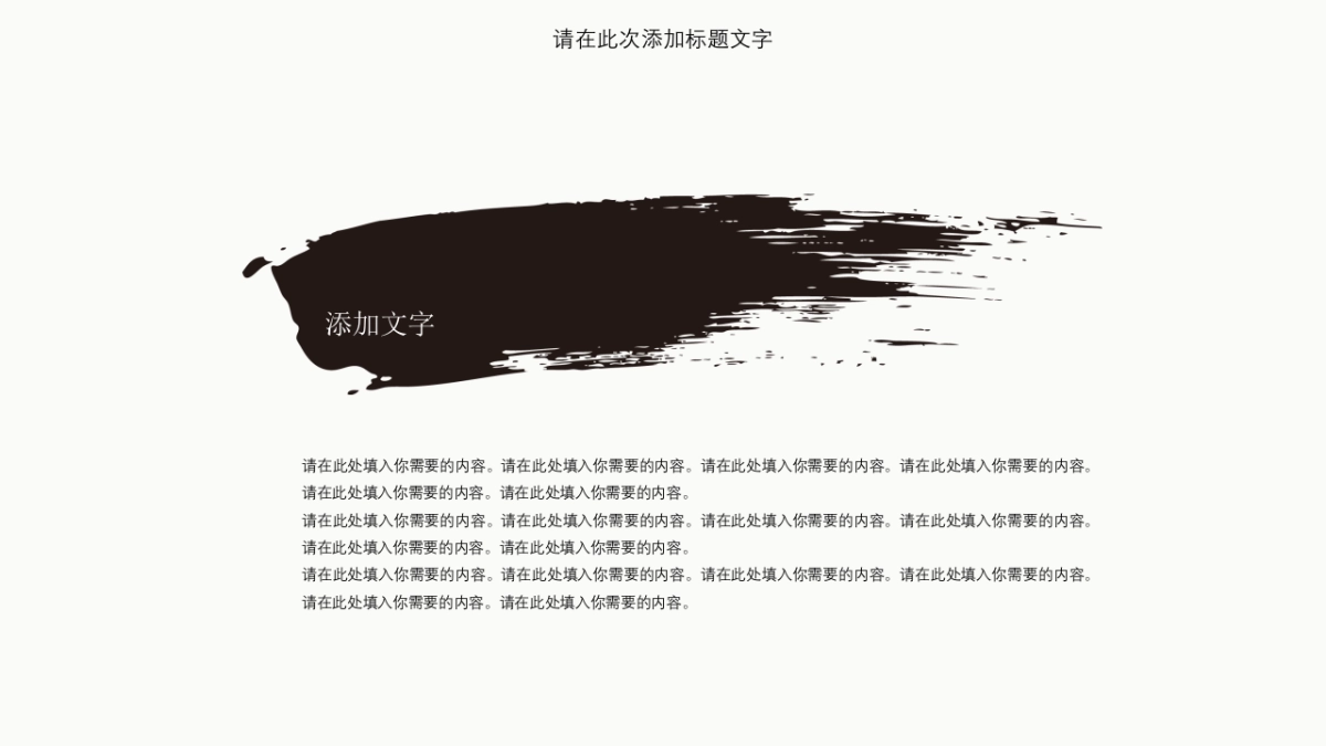 中国风 (55)_第9页