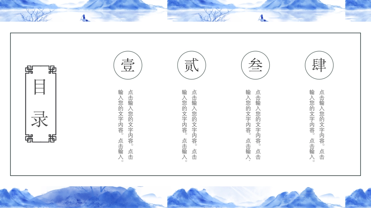 中国风 (56)_第2页