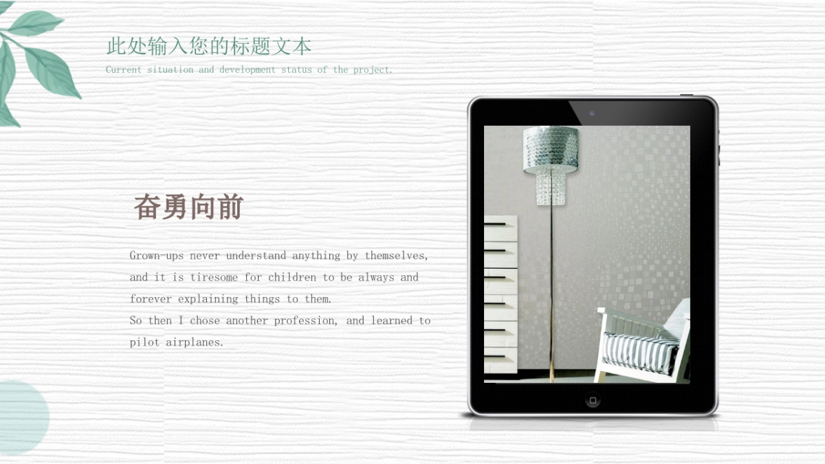 中国风 (57)_第10页