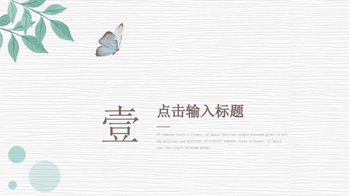 中国风 (57)_第3页