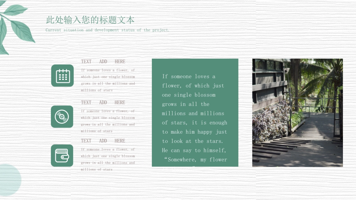 中国风 (57)_第4页