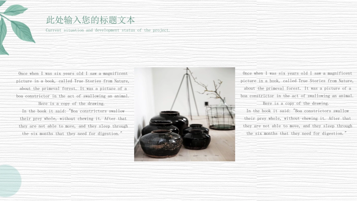 中国风 (57)_第5页