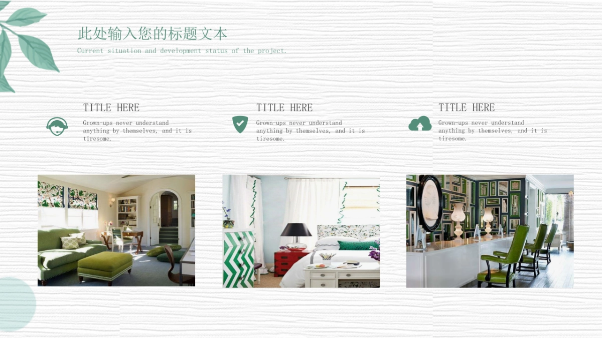 中国风 (57)_第6页