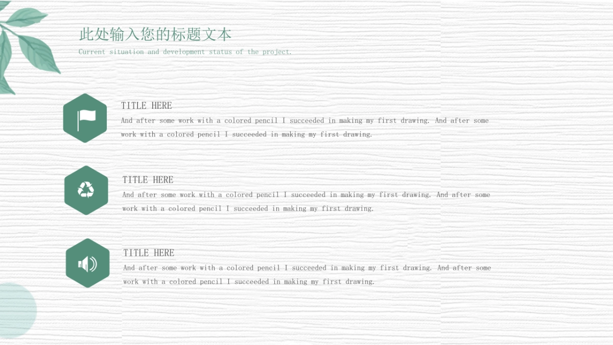 中国风 (57)_第8页