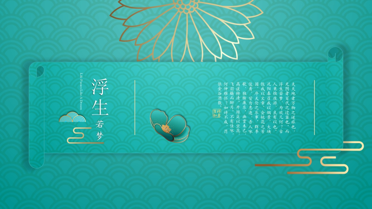 中国风 (58)_第3页