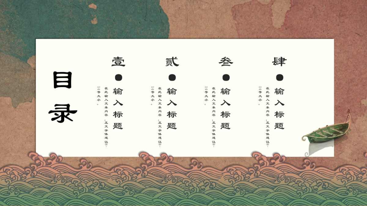 中国风 (59)_第2页