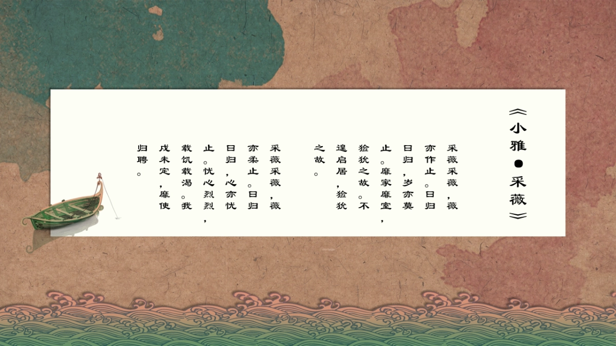 中国风 (59)_第5页