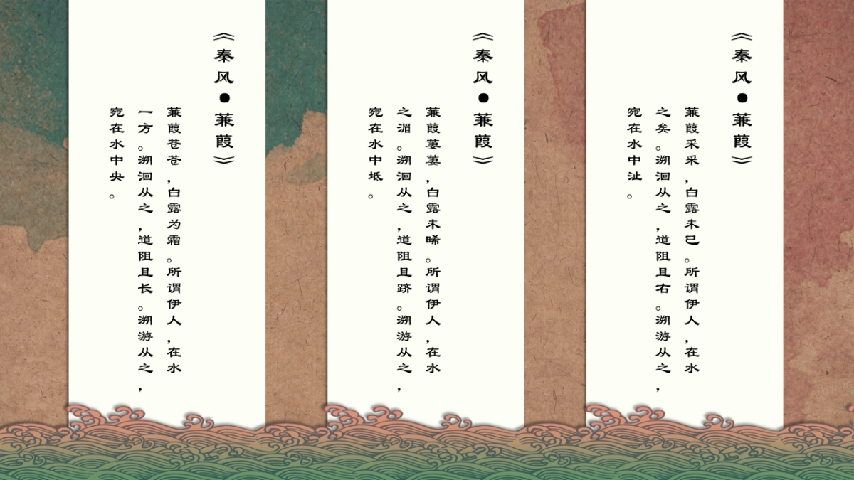 中国风 (59)_第6页