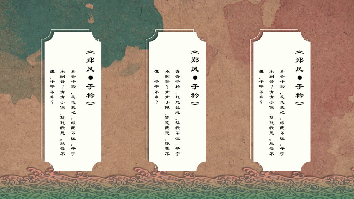 中国风 (59)_第9页