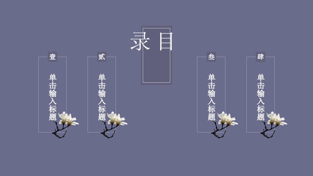 中国风 (61)_第2页