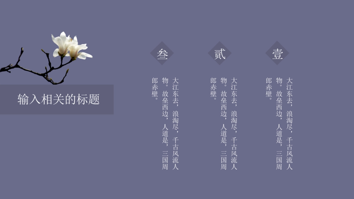 中国风 (61)_第3页