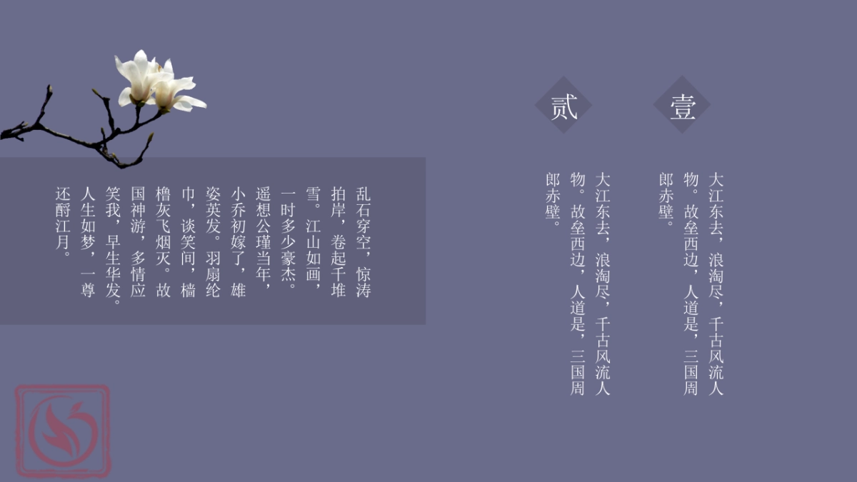 中国风 (61)_第5页