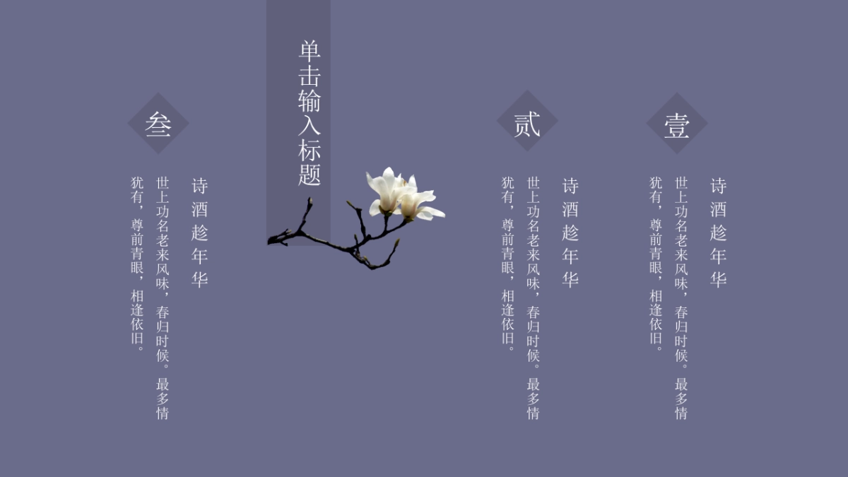 中国风 (61)_第6页