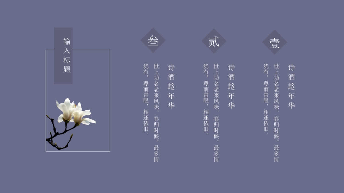 中国风 (61)_第7页