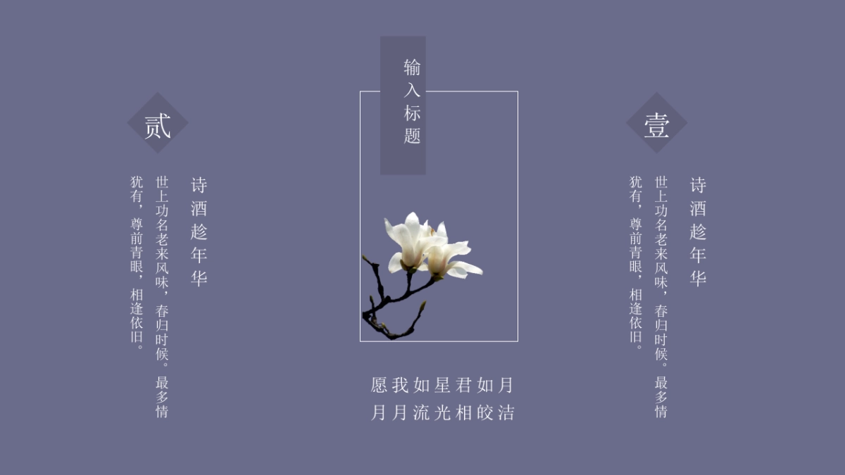 中国风 (61)_第8页