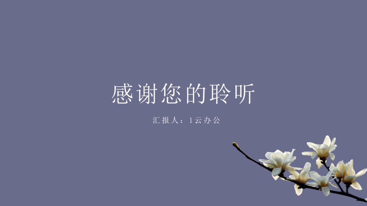 中国风 (61)_第9页