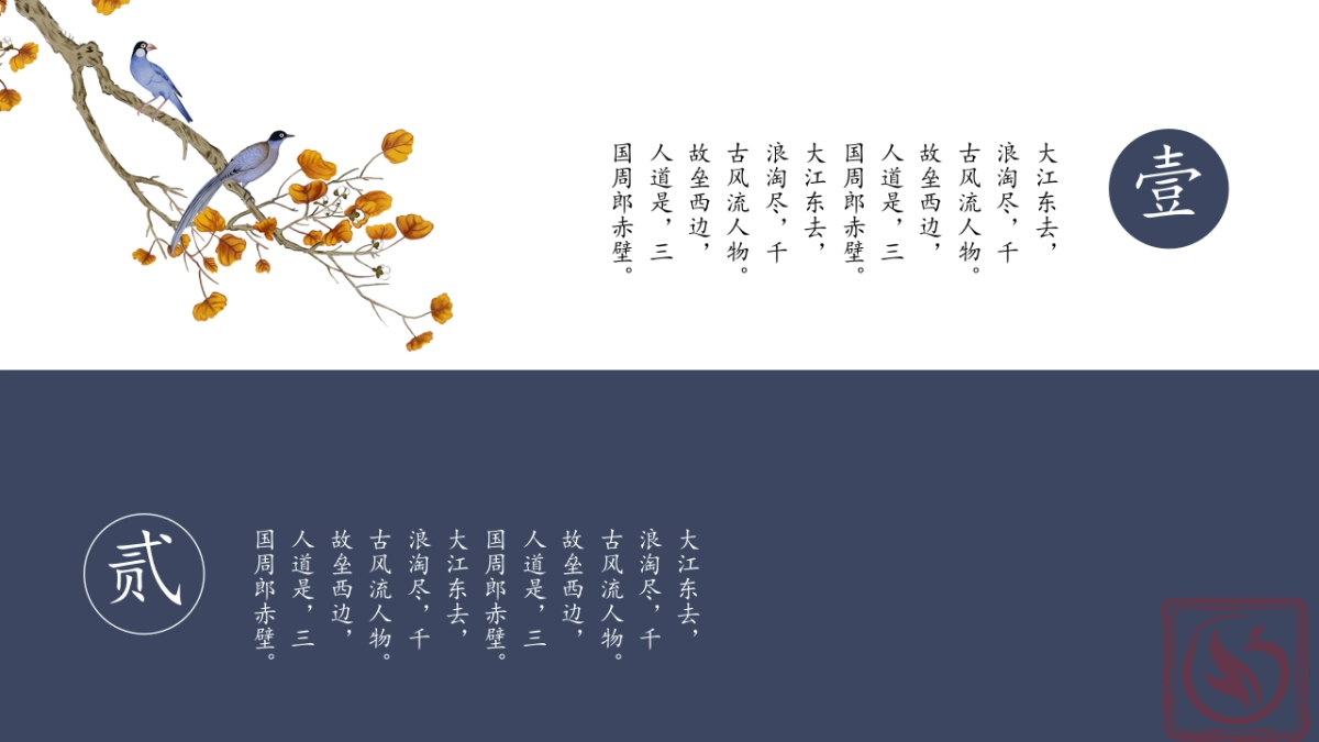 中国风 (62)_第3页