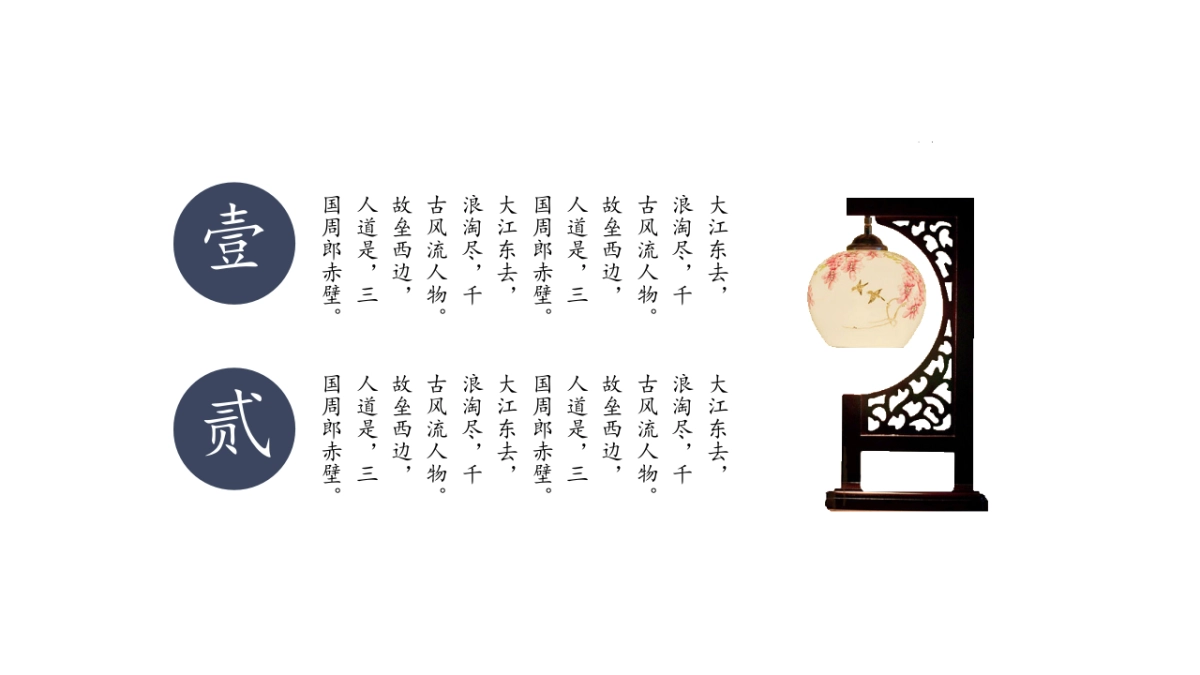 中国风 (62)_第5页